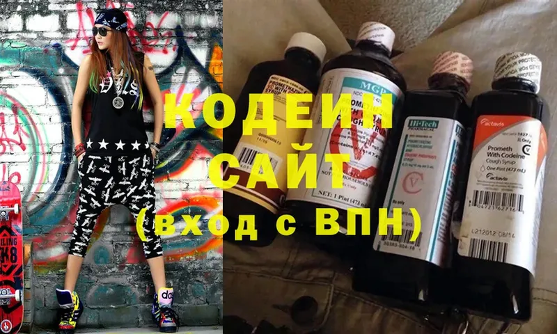 закладки  Болхов  Codein Purple Drank 